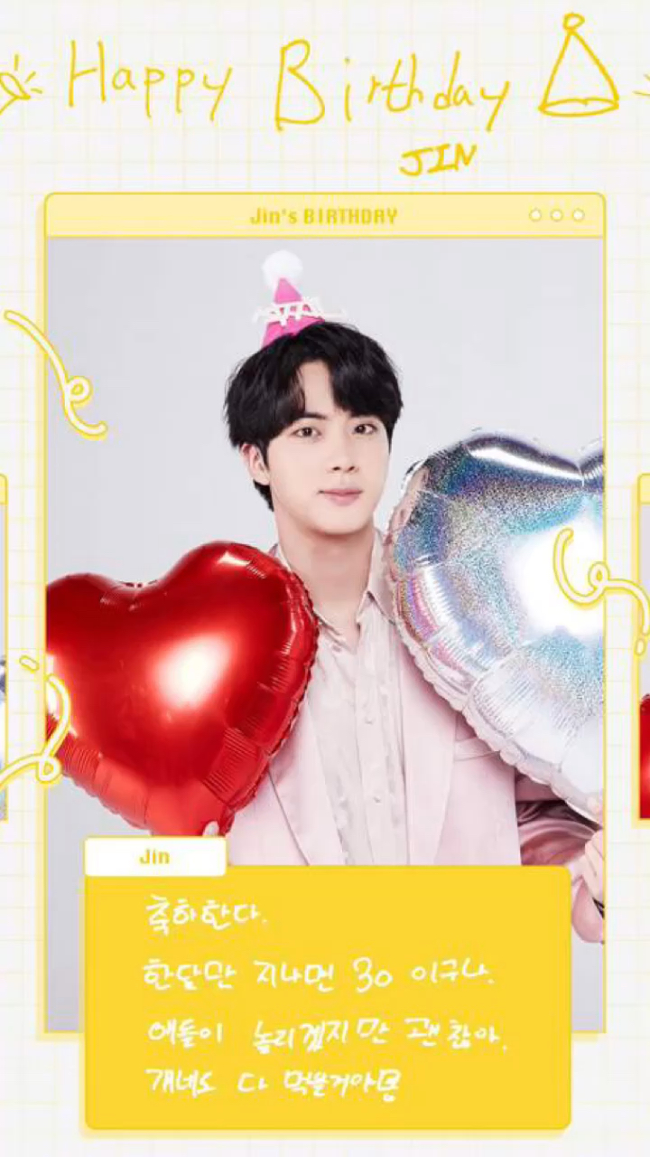 amino-😍Kim Seokjin😍-6f99705c