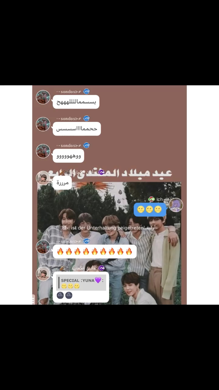 amino-راما_٩٢-942712e5